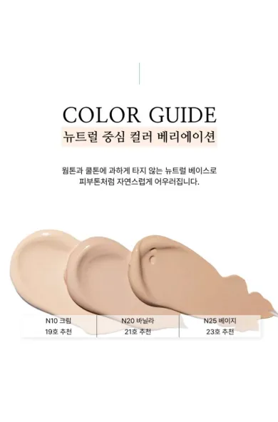 ENOUGH Collagen 3X Moisture Cover Tip Concealer - Shade N1