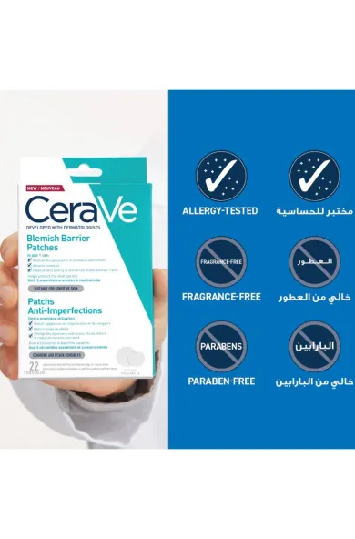 CeraVe Patches anti-imperfection