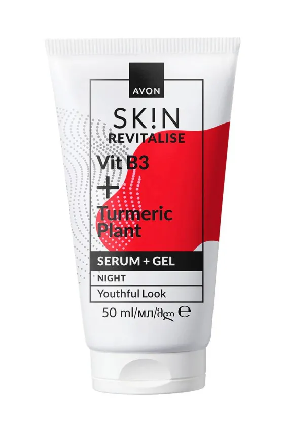 Avon Skin Revitalise Serum + Gel